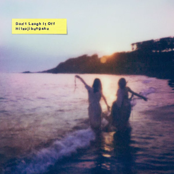 初回限定版 Don't L a u g h I t Off f [限量生产模拟版] Hitsuji Bungaku