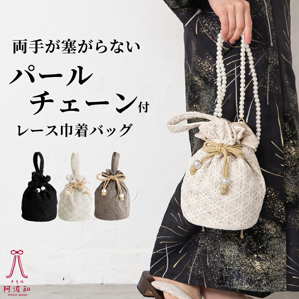 [关于和服 Awawa 日本服饰]