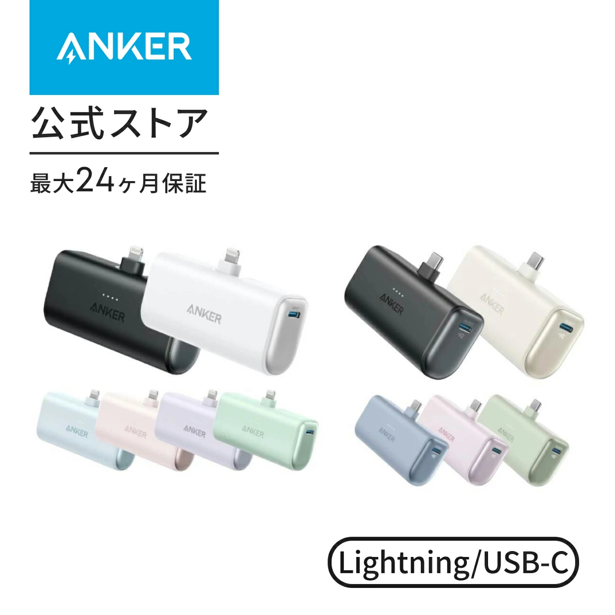 Anchor Direct 乐天市场店