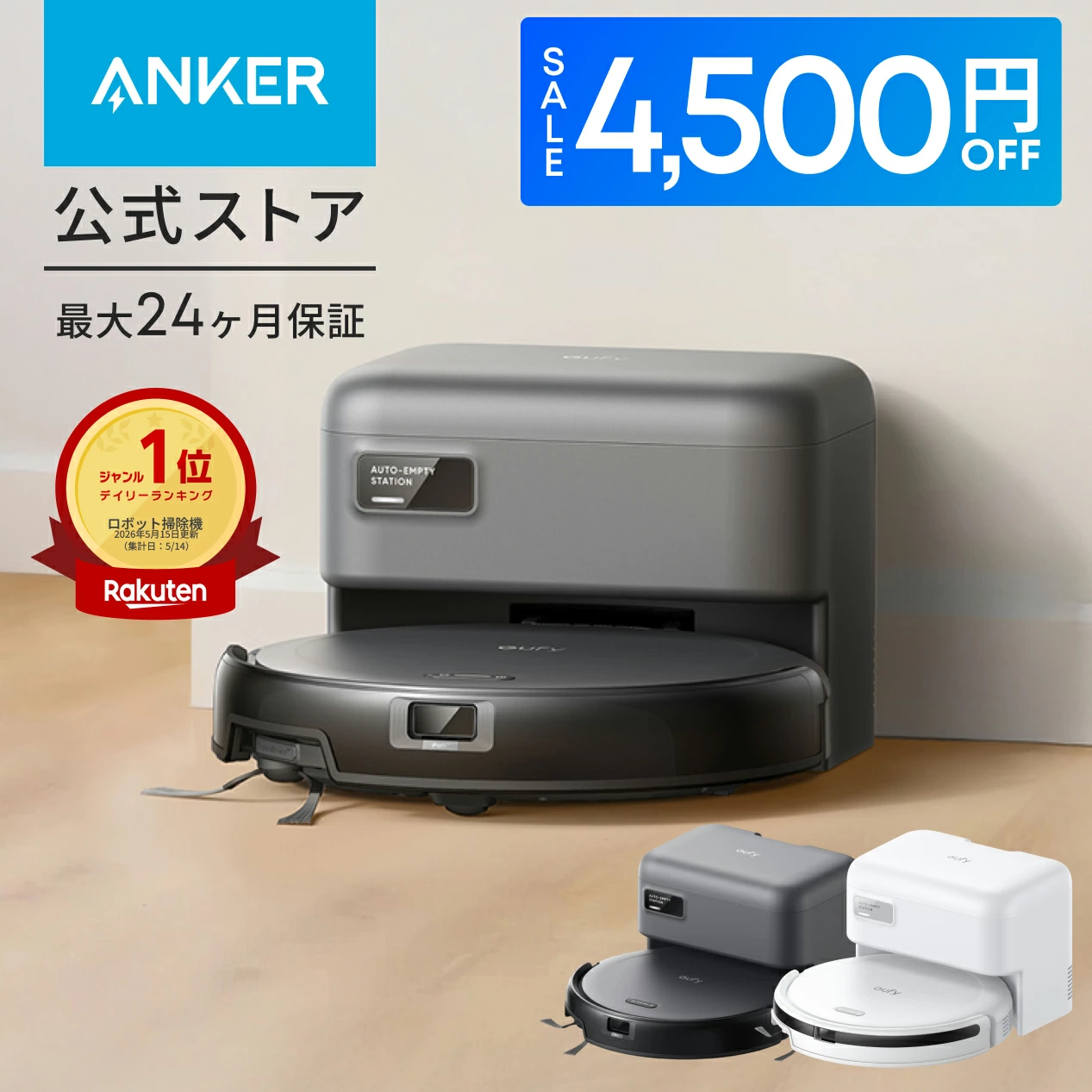 Anchor Direct 乐天市场店
