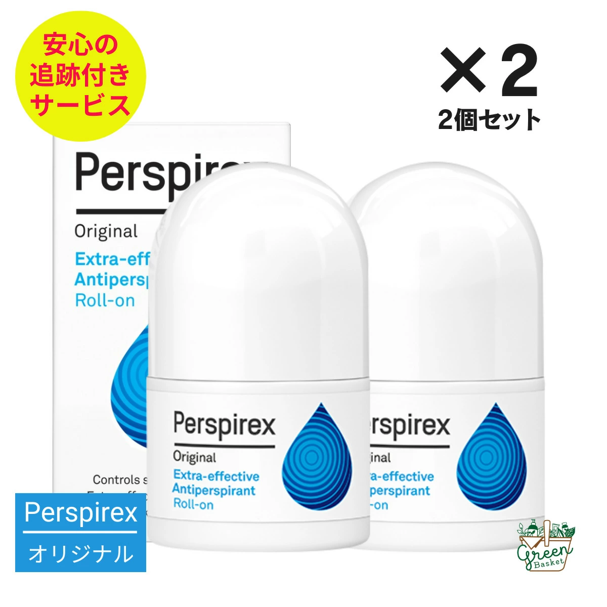 [2 件装] Perspirex Original (Perspirex) 推荐给担心腋汗和异味的人士 走珠型 20ml