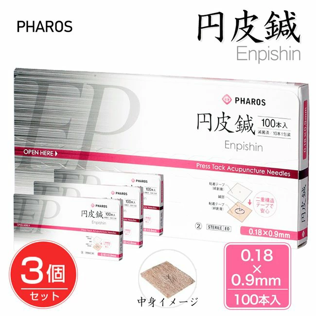 Enpi 针灸 0.18 x 0.9mm 100 件 x 3 件套 管理医疗设备 [Pharos]