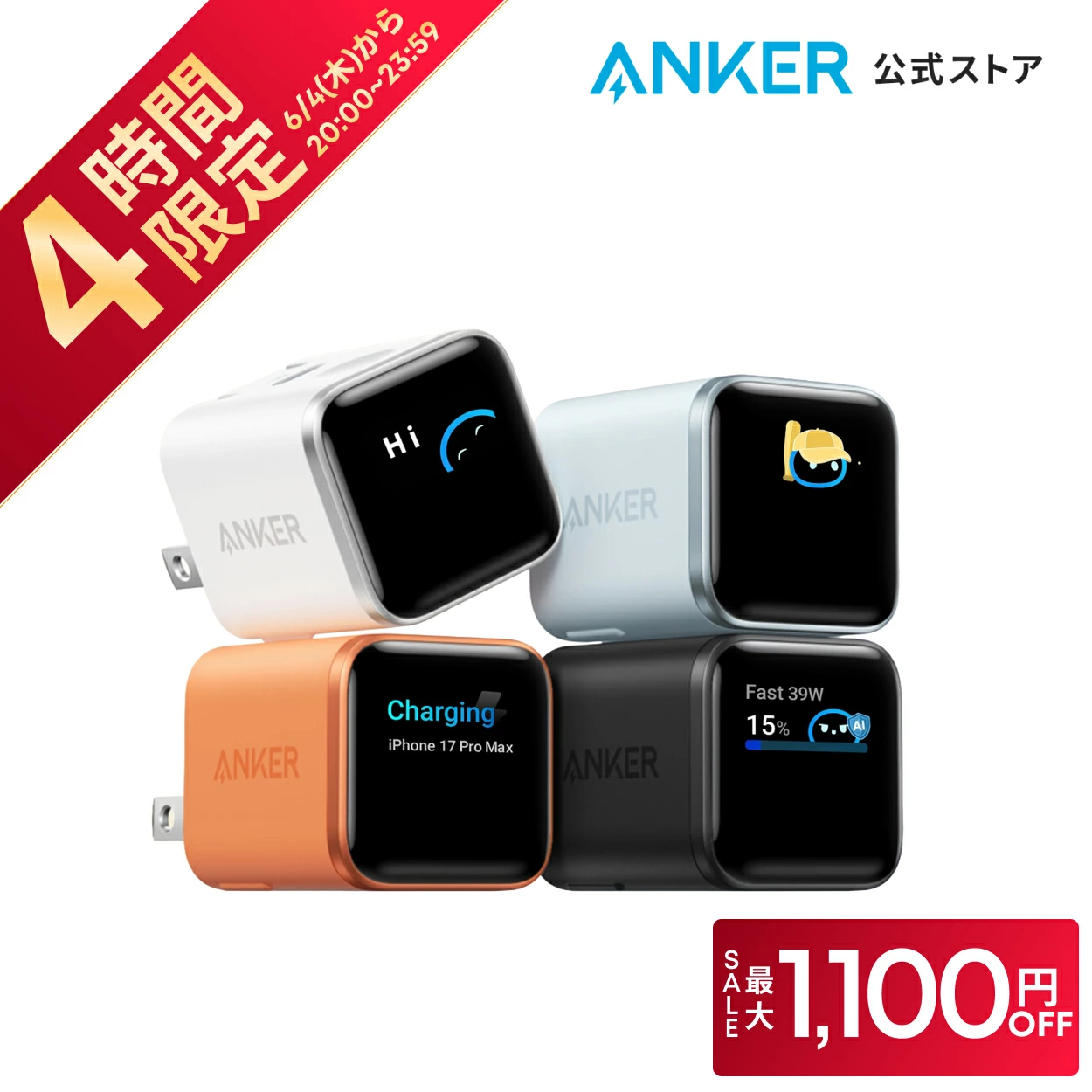 Anchor Direct 乐天市场店