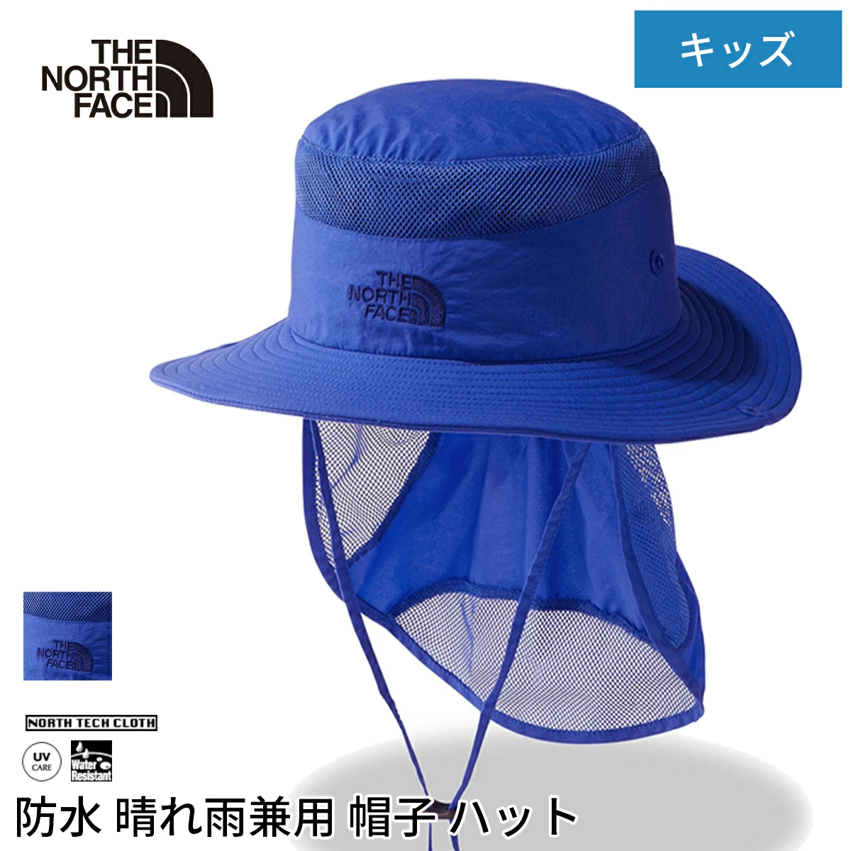[THE NORTH FACE] 儿童遮阳帽