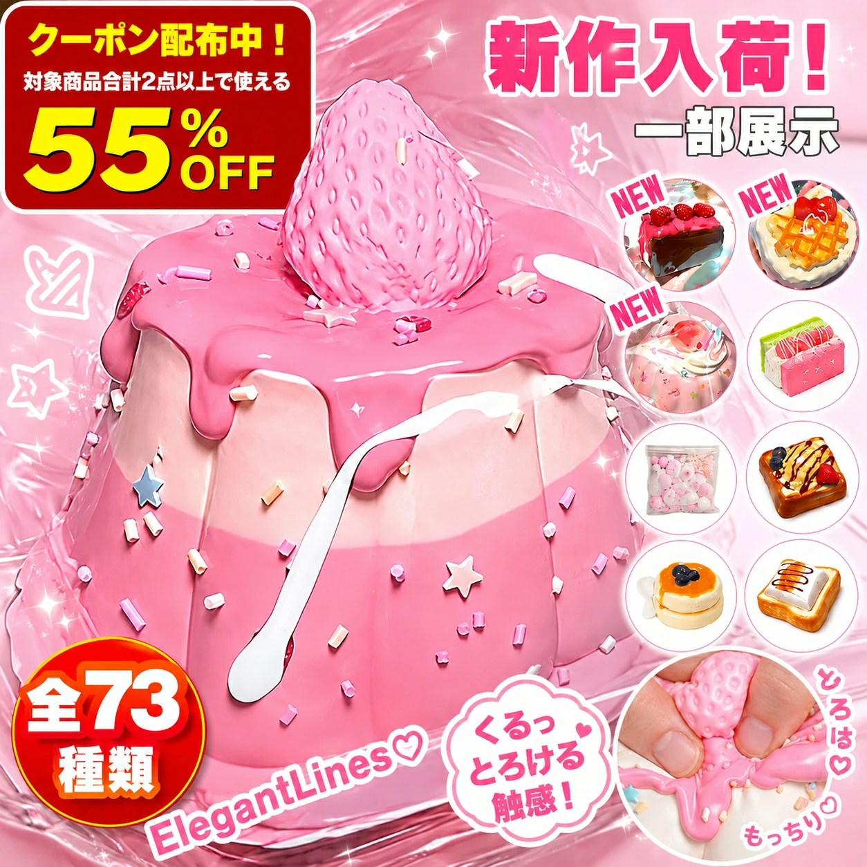 饰品店 乐天市场店