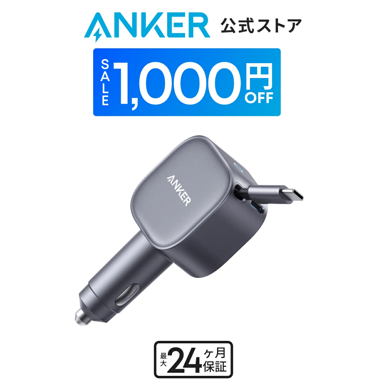 Anchor Direct 乐天市场店