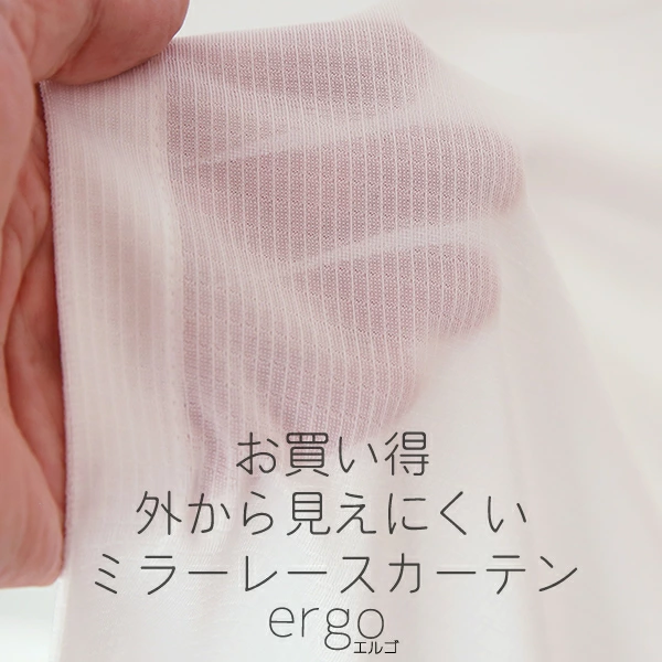 窗帘邮购 Curtain Heaven 乐天市场商店 从现成窗帘到定制窗帘和咖啡馆窗帘