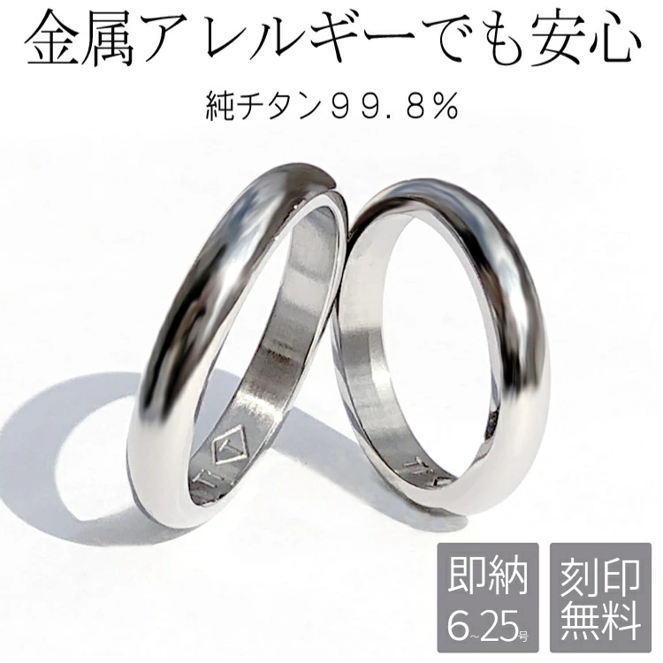 可用字符： ・大写字母 ・数字 0123456789 ・至 ・字符数：约 15 个字符（请随时与我们联系。） 推荐雕刻内容：周年纪念示例：2022.04.28 ・姓名：TARO & HANAKO（两对雕刻在一起） TARO to HANAKO（女性の指轮に刻印：タロウさんからハナコさんへ） 花子与太郎（男性の指轮に刻印：ハナコさんからタロウさんへ）・メッセージHAPPY BIRTHDAY（生日快乐）10 周年.example{ font-size: 40%;颜色: 灰色;内边距：20px； }