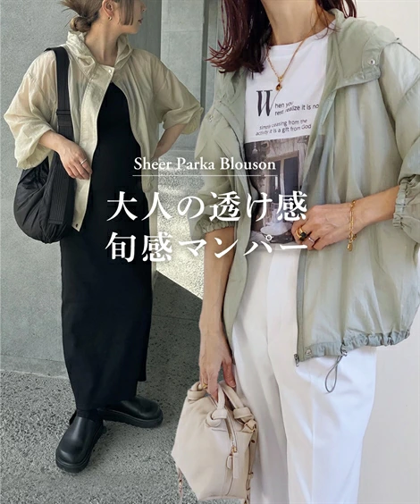 Nissen 女式透明材质派克大衣外套