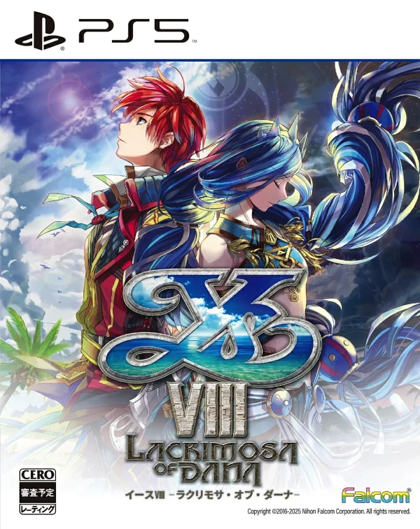 伊苏 VIII -DANA 的泪水- PS5