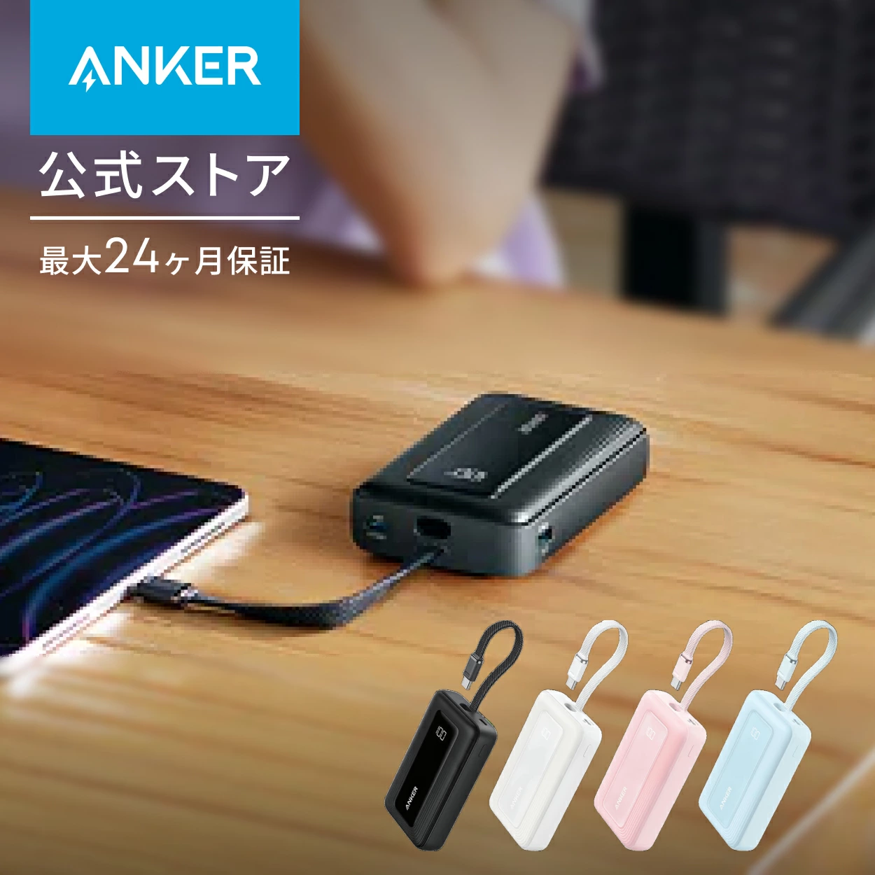 Anchor Direct 乐天市场店
