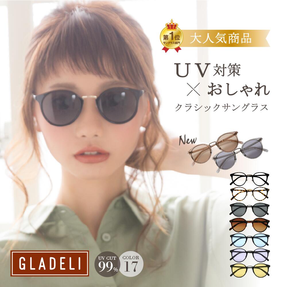 Good Design 获奖设计太阳镜专卖店