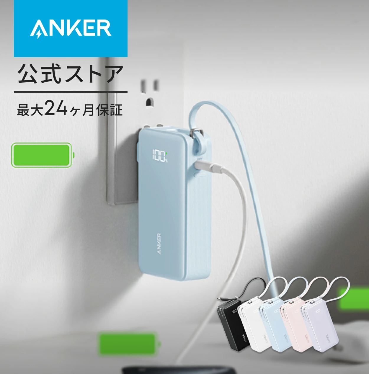 Anchor Direct 乐天市场店