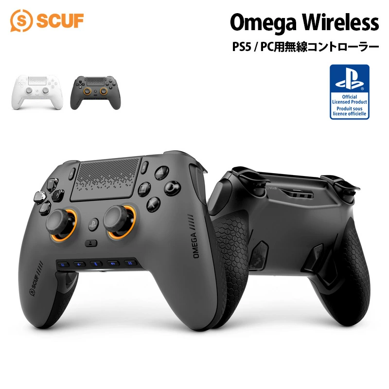 SCUF Omega WirelessPS5 和 PC 无线性能控制器