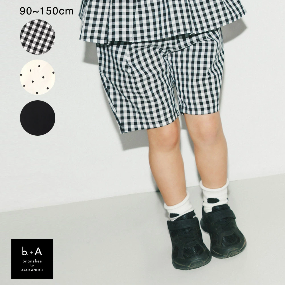 儿童和婴儿服装 Blanches 乐天市场商店
