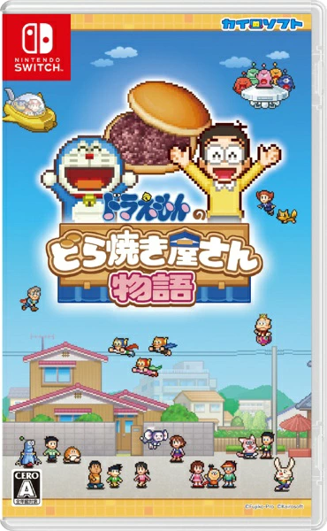 开罗软件| Kairosoft 哆啦A梦的铜锣烧店物语 [Switch] [不可货到付款]