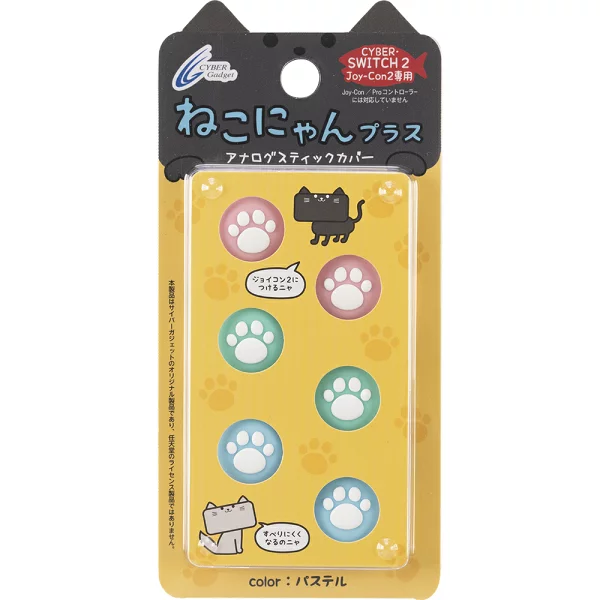CYBER 模拟棒保护套 Cat Nyan（适用于 Switch2 Joy-Con2）粉彩 Nintendo Switch 2