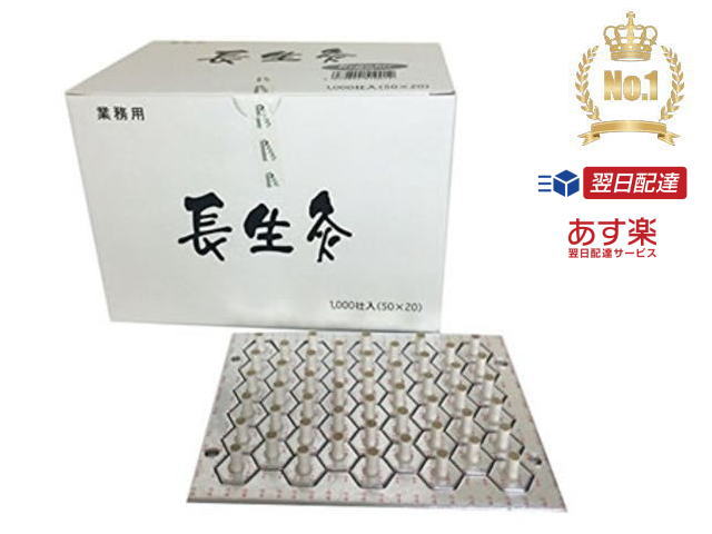 送货/运费