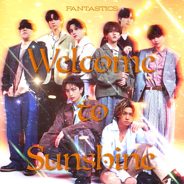 欢迎来到 Sunshine (2CD) FANTASTICS from EXILE TRIBE