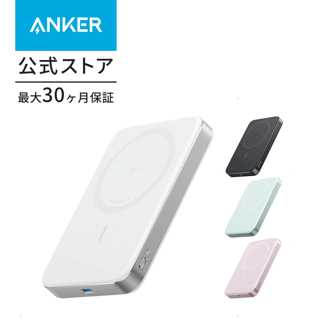 Anchor Direct 乐天市场店