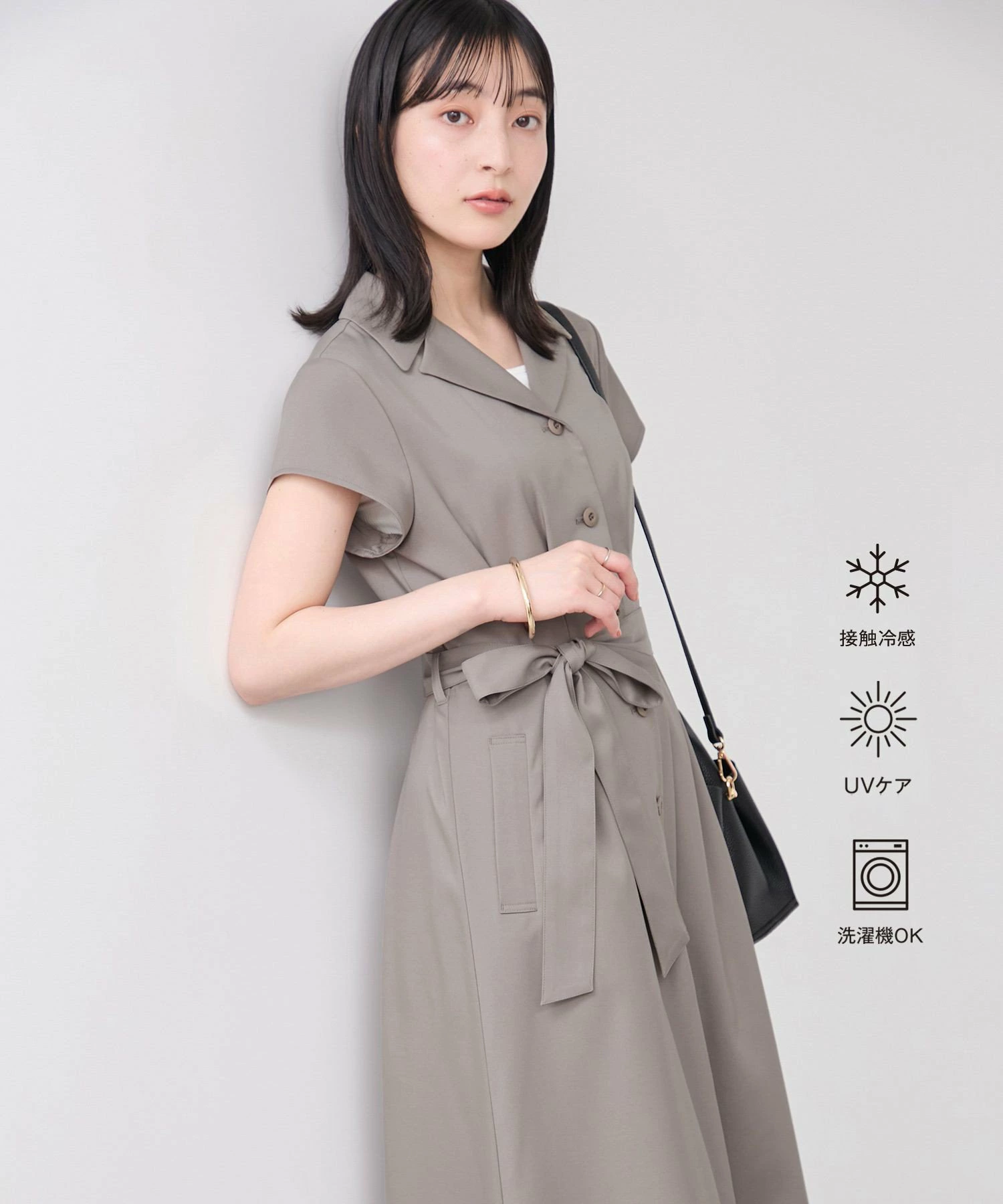 ICE BEAUTY 开领连衣裙/防紫外线/清凉触感