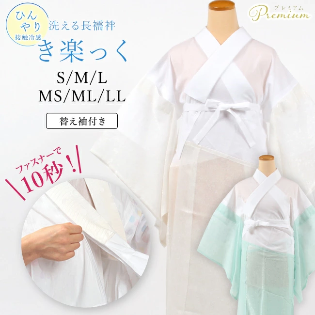 A. “Rose Color”是一个品牌名称，用作可更换半领的带有拉链的长内衣的产品名称。它与衣领或内衣的颜色无关。