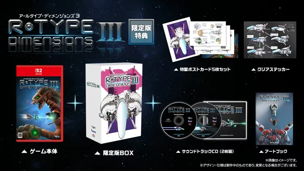 [赠品] R-Type Dimensions III 限量版 Switch 2 版本（[初始外部赠品] 重印手册）赠品 Nintendo Switch 2