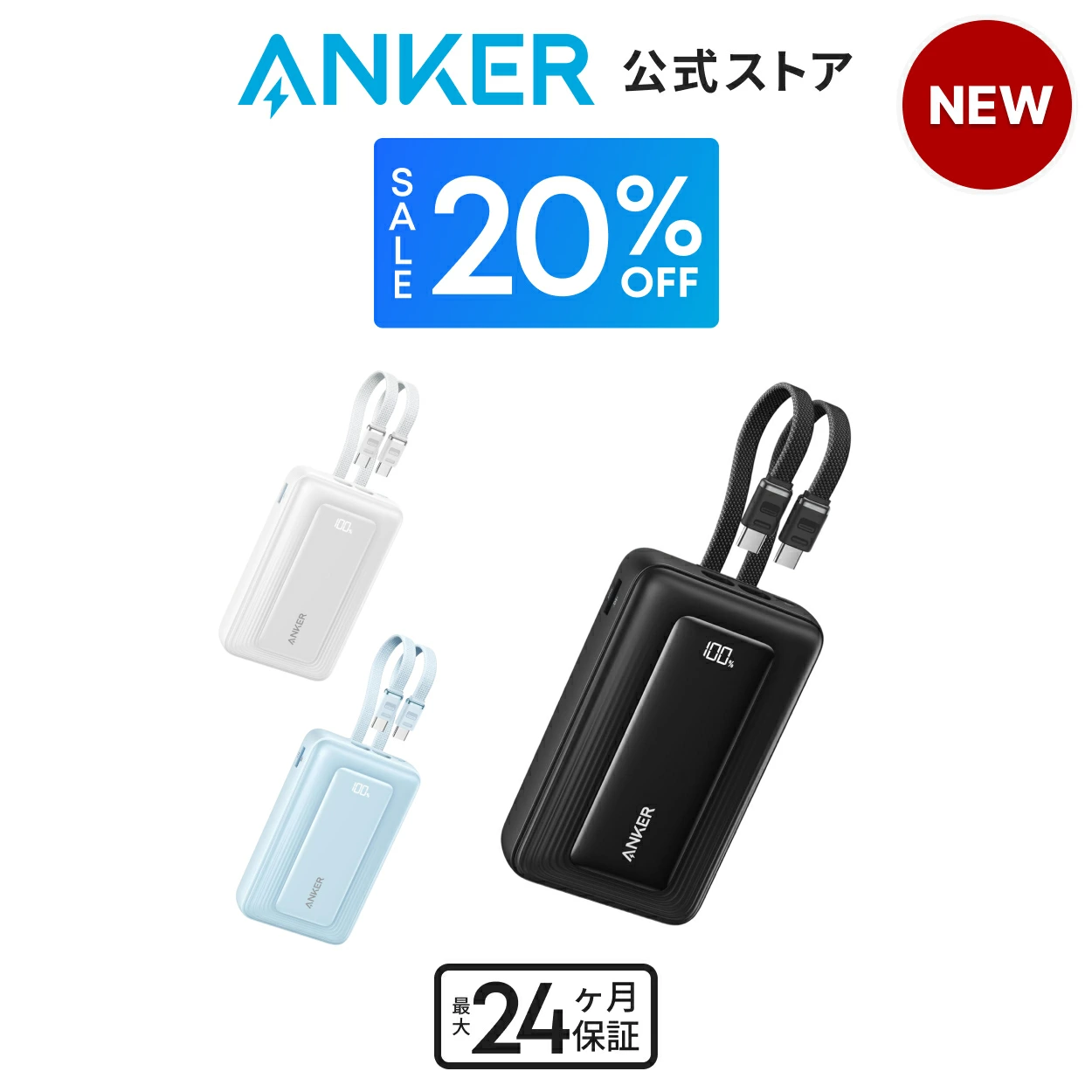 Anchor Direct 乐天市场店