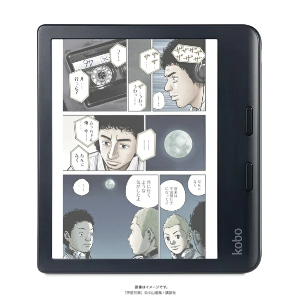 【参与赢取高达20000积分|直到 6/25] KOBO | Kobo电子书阅读器Kobo Libra彩色黑色N428-KJ-BK-S-CK【7英寸/防水】