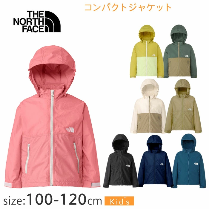 THE NORTH FACE 紧凑型夹克 儿童/青少年（儿童）