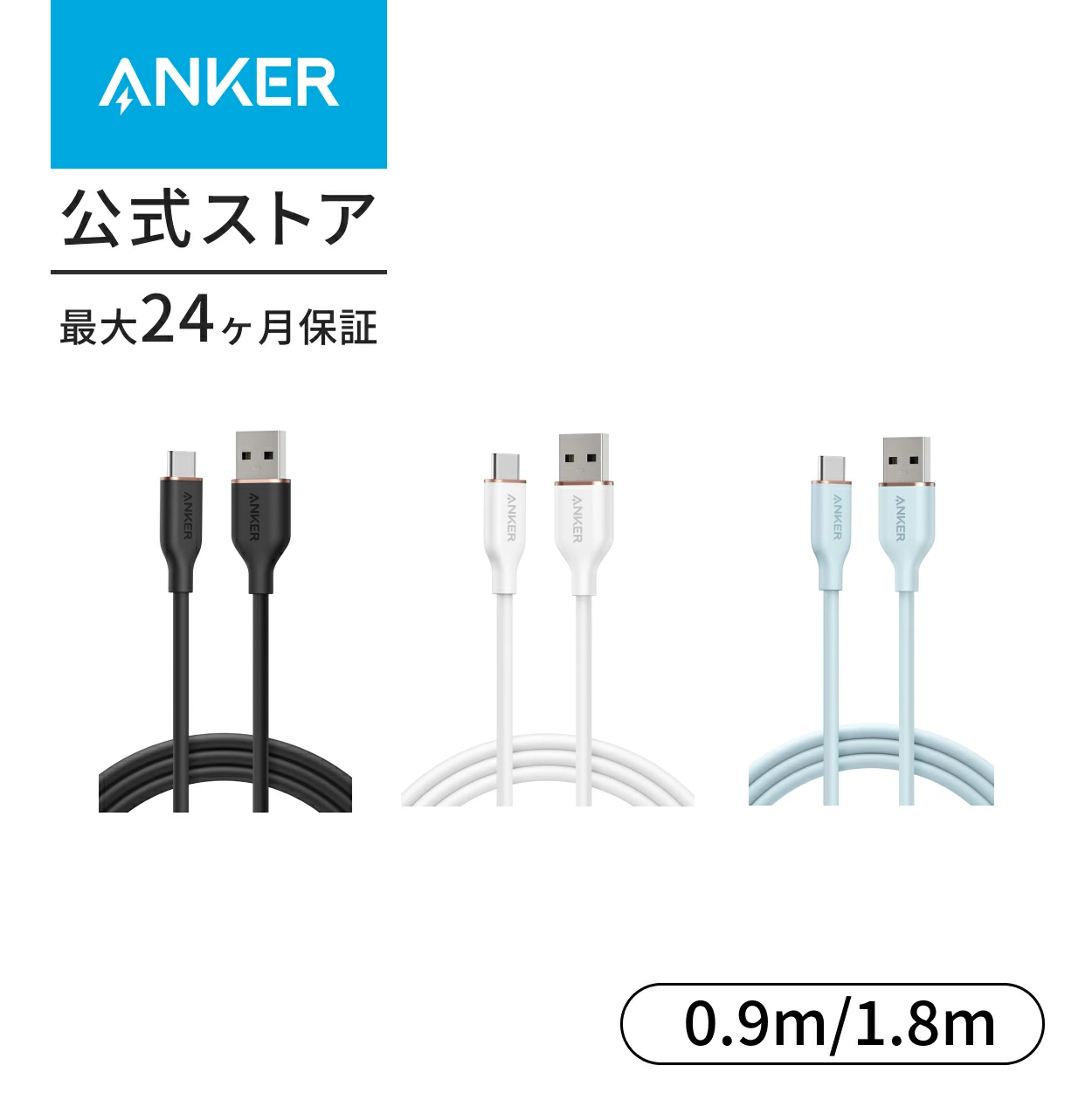 Anchor Direct 乐天市场店