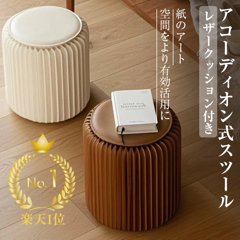 推荐产品