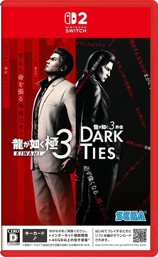 Yakuza Kiwami 3 / Yakuza 3 Gaiden Dark Ties Switch2 版 Nintendo Switch 2