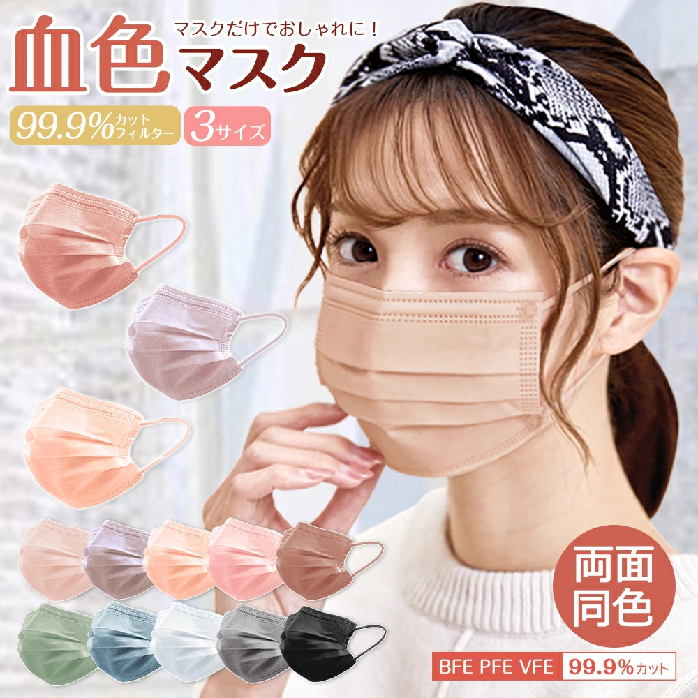 Shishibella 面膜 红润面膜