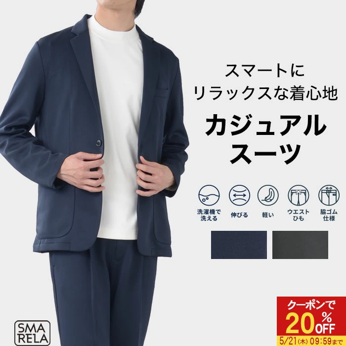~ 四季皆宜 ~ 高弹力针织套装