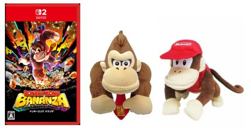 【套装产品】大金刚 Bananza + 超级马里奥 AC20 大金刚 + 超级马里奥 AC21 吹牛大金刚 Nintendo Switch 2