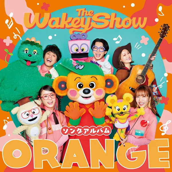 初回限定 The Wakey Show Song Album - ORANGE - (初回限定版 CD+GOODS) Wakeys