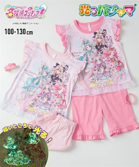 童装 儿童 侦探光之美少女 勇气 闪亮女孩 夏季家居服 睡衣 粉色/玫瑰粉色 Nissen
