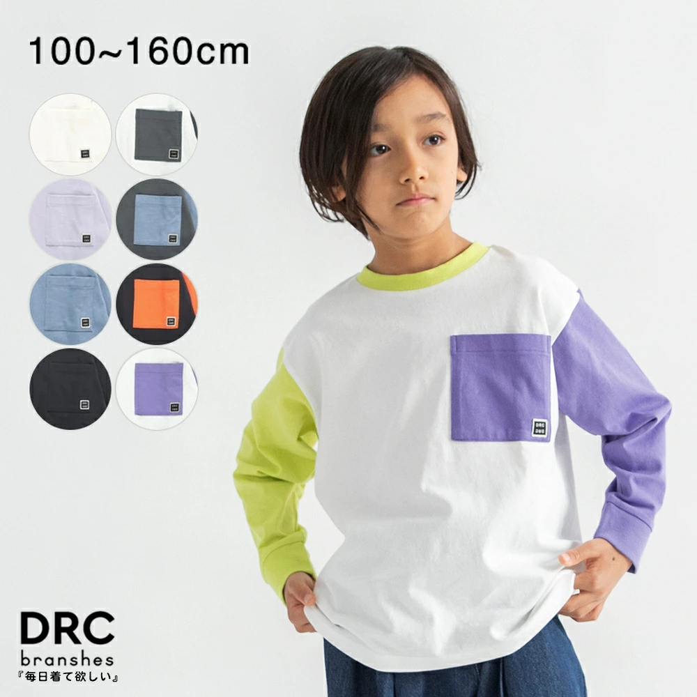 儿童和婴儿服装 Blanches 乐天市场商店