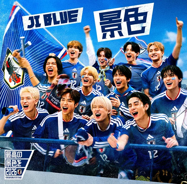 风景 [Joy VER.]（仅 CD）JI BLUE、INI、JO1