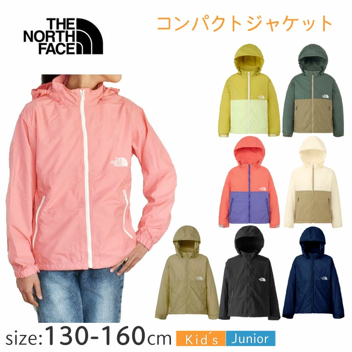 THE NORTH FACE 紧凑型夹克 儿童/青少年（儿童）