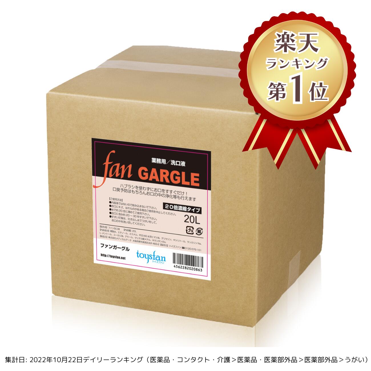 以便宜的价格销售家庭用品、商业用品和消耗品的网站。