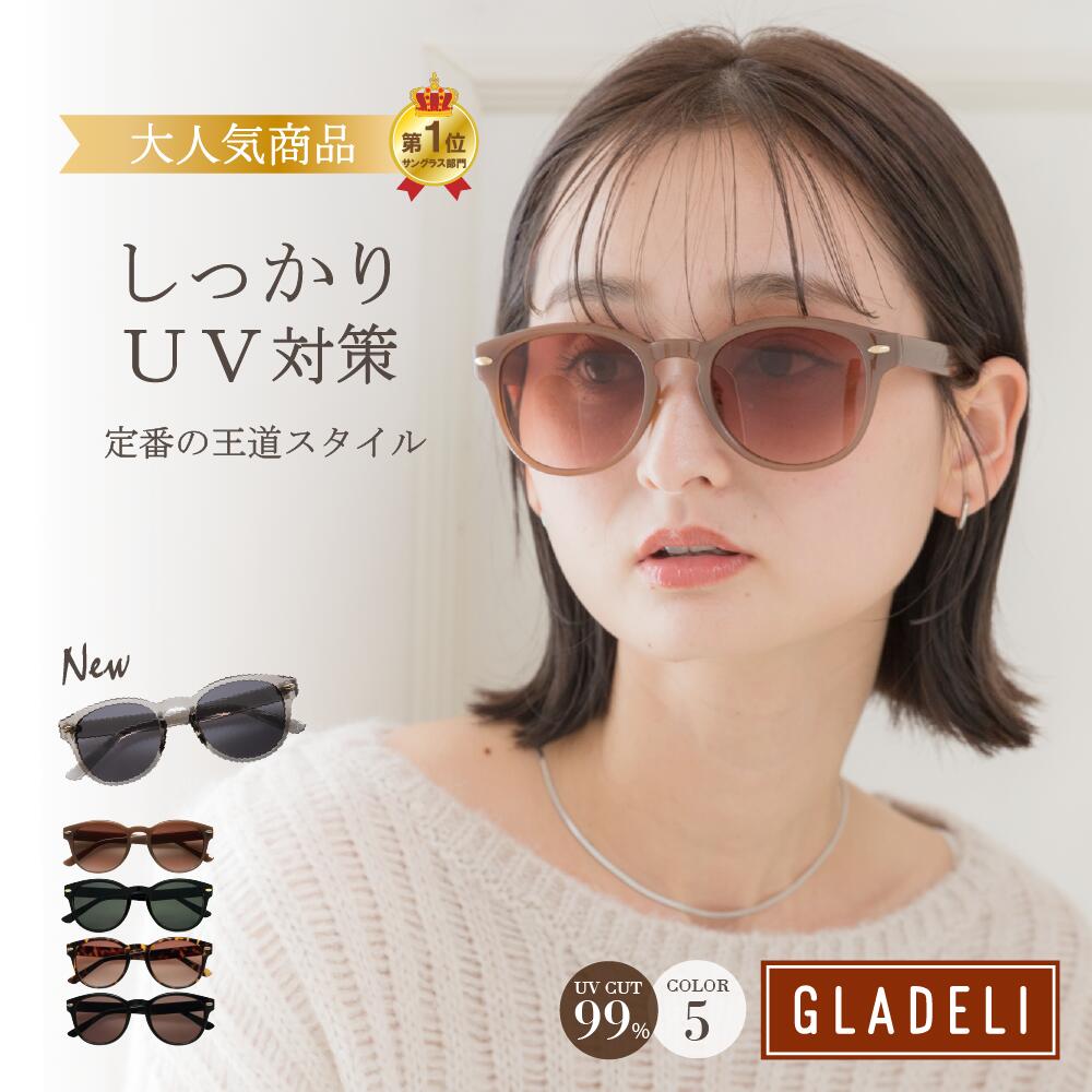 Good Design 获奖设计太阳镜专卖店