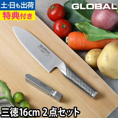 GLOBAL 三德 2 件套 GST-A57