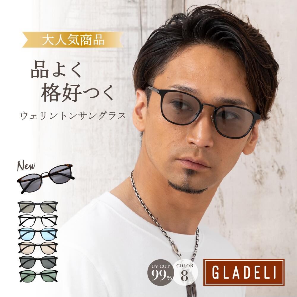 Good Design 获奖设计太阳镜专卖店