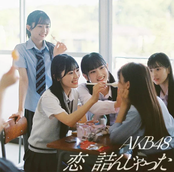 初回限定版《Koi Tsumedjatta》（初回限定版 B CD+Blu-ray）AKB48
