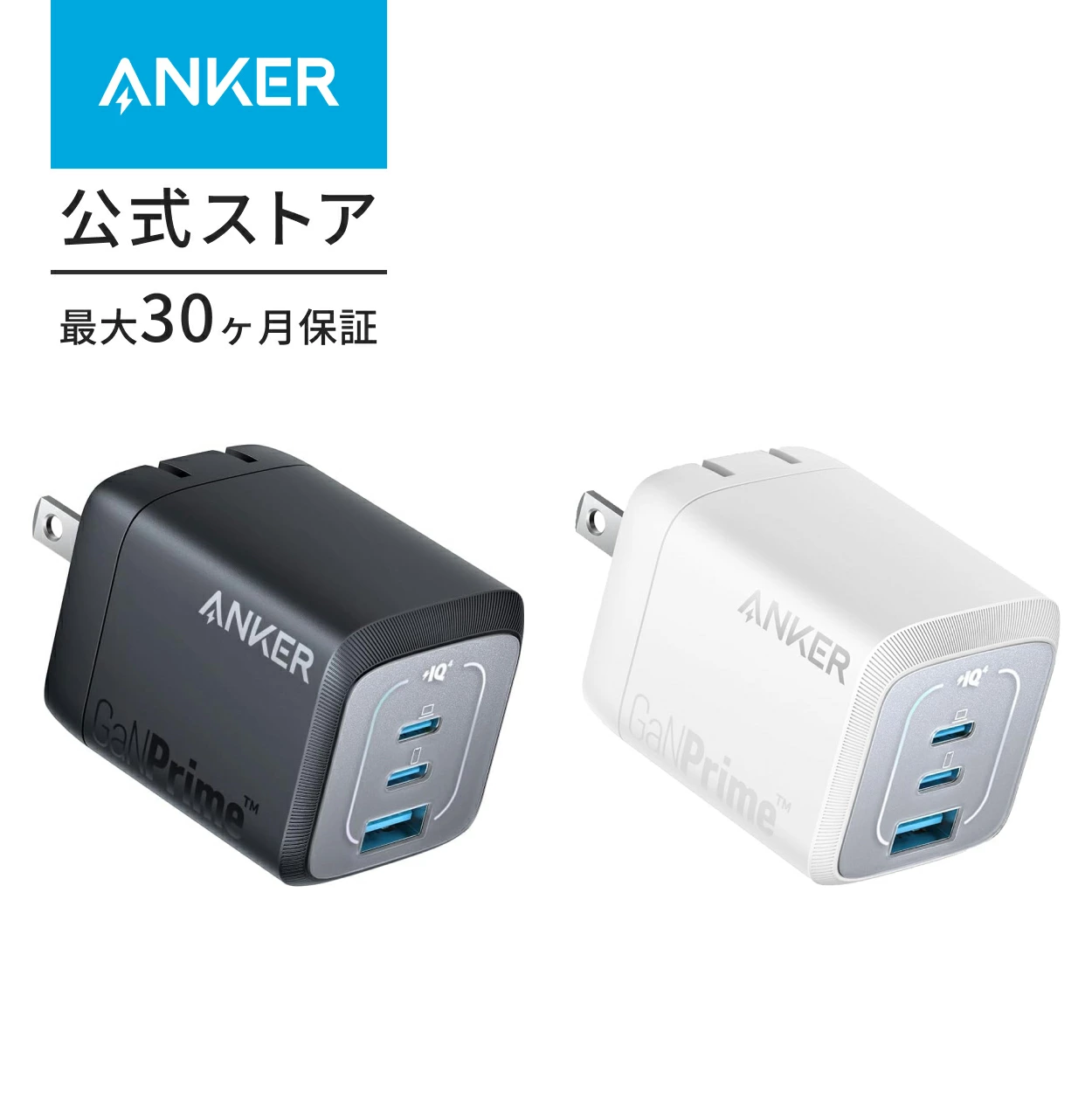 Anchor Direct 乐天市场店