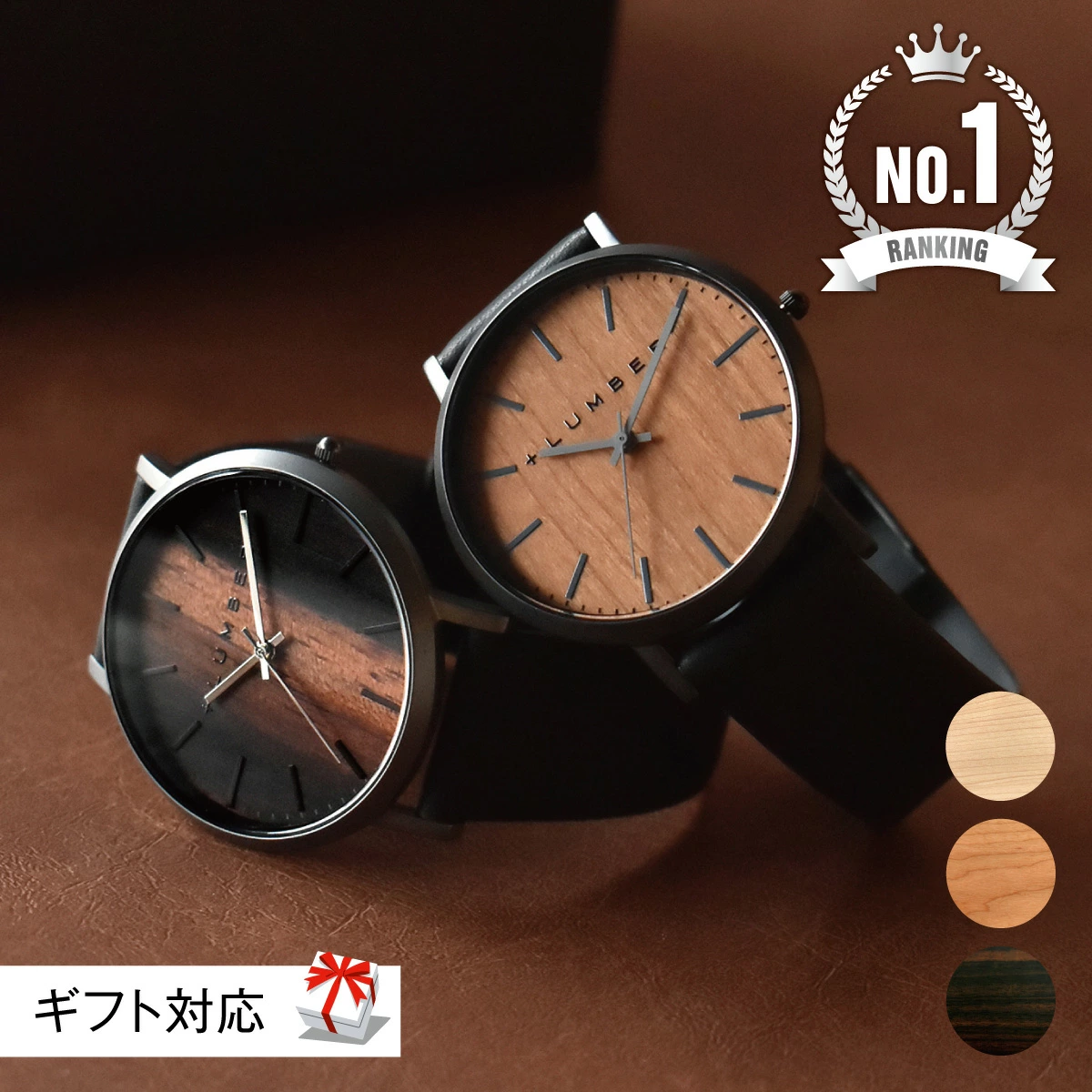“Kikoya”是一家邮购商店，销售木制设计杂货和小批量个性化礼品。