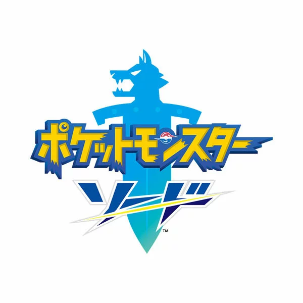 [Switch] 精灵宝可梦剑 (下载版) *最多可使用 Nintendo Switch 4,800 点