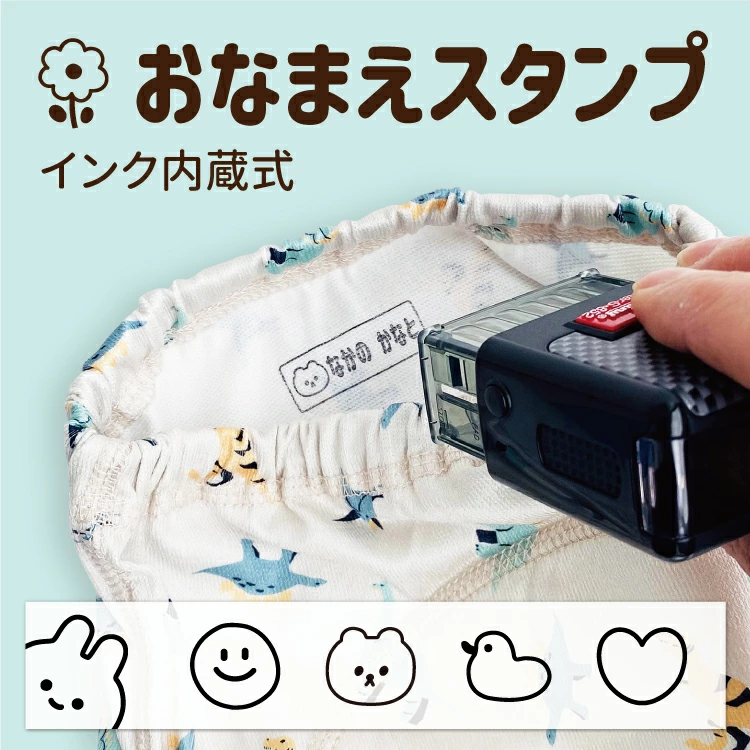 原创设计姓名印章